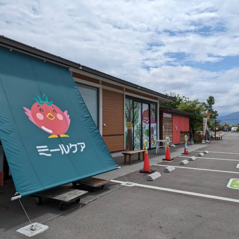 イラスト入り日除け事例画像 1