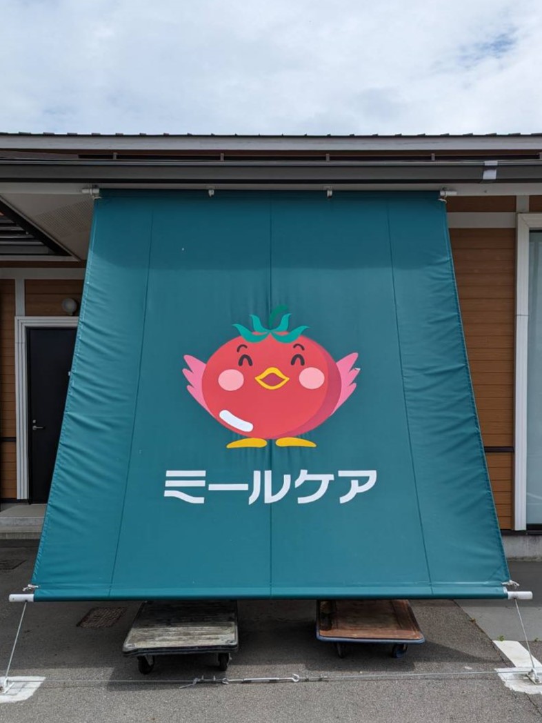 イラスト入り日除け