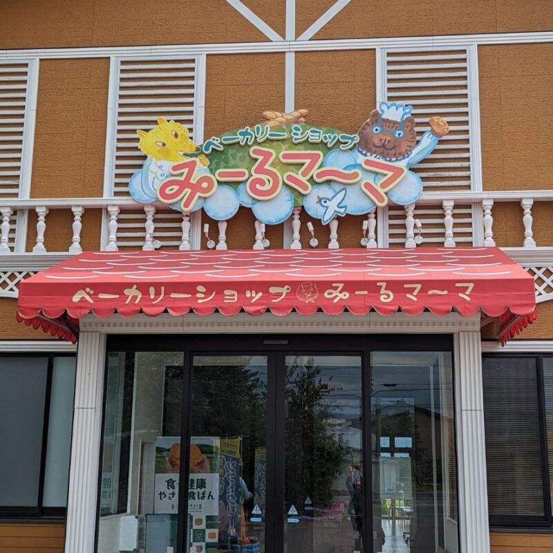 日除け・オーニング関連画像 2