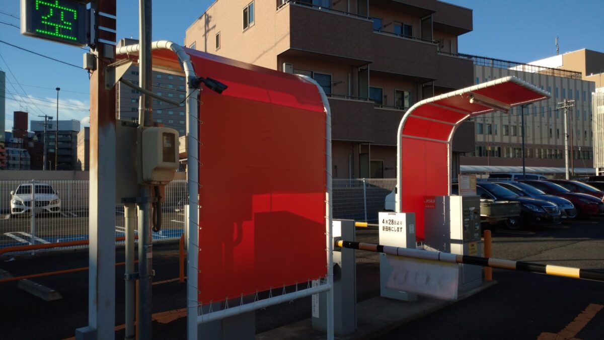 精算機用庇テント