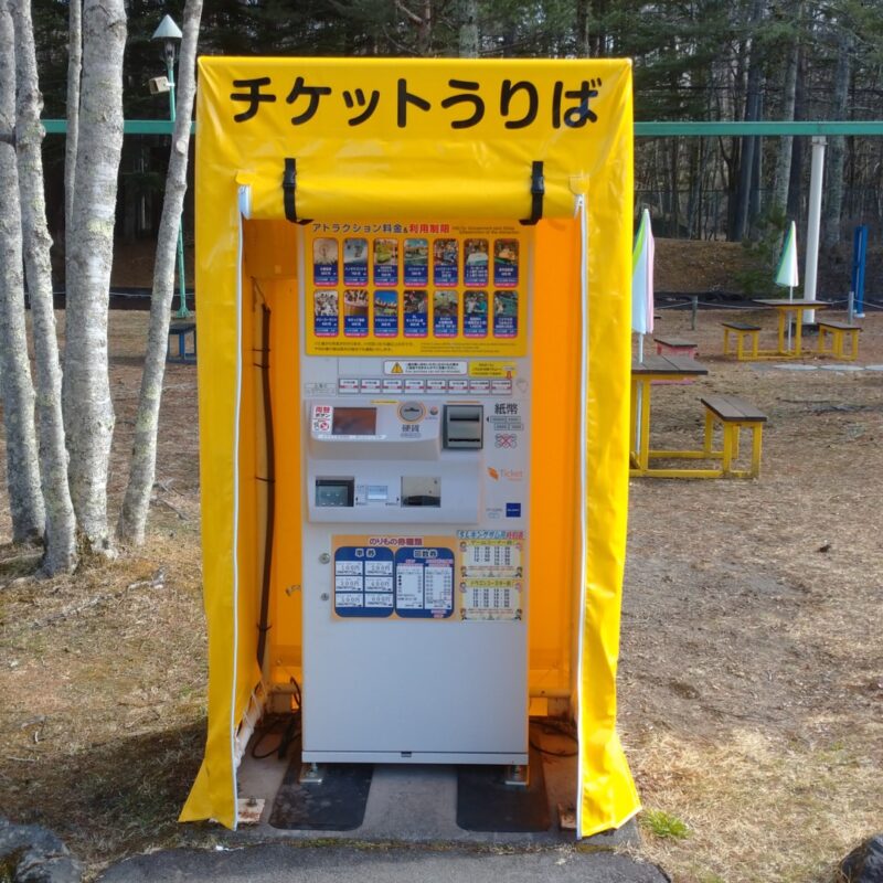券売機テントカバー事例画像 1